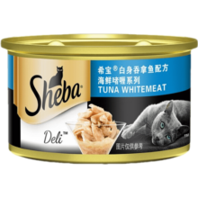 希宝猫罐头金罐85g猫零食罐头sheba猫湿粮 海鲜汤汁 吞拿白身鱼猫罐头85g*6