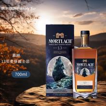 Mortlach 慕赫 13年单一麦芽苏格兰威士忌55.9% 0.7L