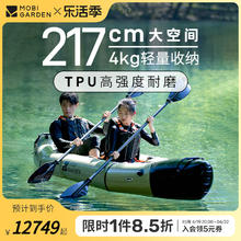 牧高笛 皮划艇橡皮艇户外露营双人休闲加厚充气船耐磨TPU冲锋舟