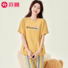 FENTENG 芬腾 2024年夏季圆领印花 短袖家居服套装