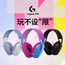 罗技（G） G435 游戏耳机 无线蓝牙双模式 头戴式电脑电竞耳机 FPS吃鸡手游逻辑耳麦 蓝色