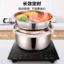 苏泊尔（SUPOR）家用电磁炉2200W 纤薄设计智能定时 C22-IJ59E