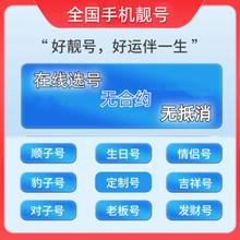 中国电信