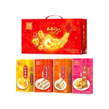 EULONG 元朗 恭喜发财 1327g