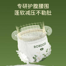 88VIP会员：BoBDoG 巴布豆 奇迹奢宠裤 拉拉裤 XXXL码36片