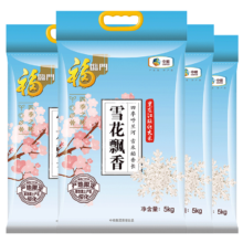 京东百亿补贴：福临门 雪花飘香 粳米 东北大米 中粮出品 箱装 5kg*4