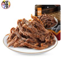 华味亨 肉条90g*10件（任选10件）