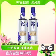 88VIP会员：LANGJIU 郎酒 小郎酒 郎酒45度顺品郎蓝顺480ml*2瓶浓酱兼香型白酒粮食酒