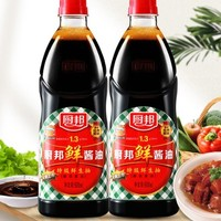 厨邦 鲜酱油900mlx2瓶
