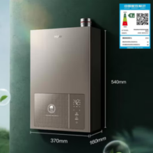 PLUS会员！Haier 海尔 JSLQ27-16ECO 燃气热水器16升 节能款 ECO