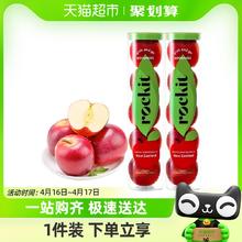88VIP会员：天猫超市 新西兰rockit乐淇苹果 2筒 490g