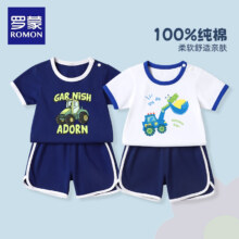 罗蒙 儿童纯棉运动服套装（80~130码）多款
