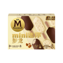 梦龙和路雪 迷你梦龙 香草+白巧克力坚果口味冰淇淋 42g*3支+43g*3支