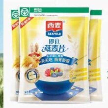 SEAMILD 西麦 纯燕麦片 1kg*3袋