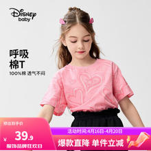 Disney 迪士尼 儿童短袖t恤