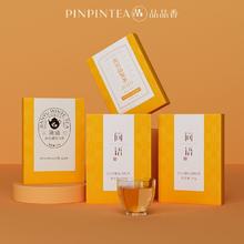 百亿补贴：PINPINTEA 品品香 福鼎白茶 2013-2023各种年份品鉴茶 白牡丹寿眉茶50g