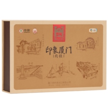 海堤中茶 肉桂茶叶礼盒送礼长辈 乌龙茶岩茶 中足火