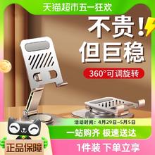 Xundd 讯迪 旋转手机支架桌面家用懒人折叠式便携平板手机多功能升降支撑