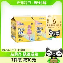 cojin 茵茵 柔软时光安睡裤 S-M 10片*2包