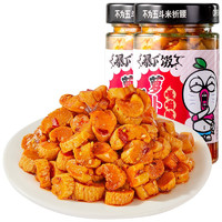 暴下饭 吉香居 暴下饭风干萝卜干 榨菜下饭菜 200g