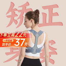 中三院 背部矫姿带驼背矫正带 升级版矫姿带 S码