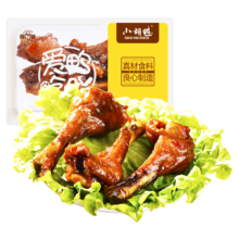 小胡鸭 卤味锁鲜气调盒装（鸭翅、鸭腿、鸭锁骨） 任选3件