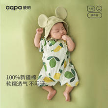 aqpa 195g新疆棉 2件装 三色可选：婴儿夏季连体衣宝宝哈衣纯棉新生儿四季和尚服