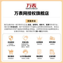 宝珀（blancpain）瑞士手表五十噚系列男士自动机械腕表5000-0240-O52A