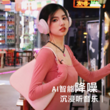 PLUS会员！SONY 索尼 WH-CH720N 头戴式降噪耳机