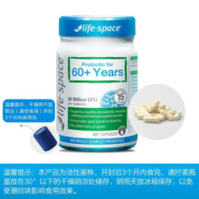 Life Space成人益生菌胶囊活菌成人广谱肠胃益生菌澳洲进口 【长辈守护菌】中老年定制益生菌60粒 1瓶