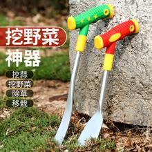 源世通 挖野菜小铲子