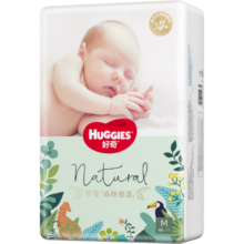 好奇（Huggies）森林密语纸尿裤M48(6-11kg)中号婴儿尿不湿超薄透气
