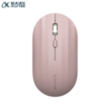 科大讯飞智能鼠标M110 语音鼠标 无线办公 静音鼠标 语音输入打字 简洁鼠标语音输入 樱桃粉