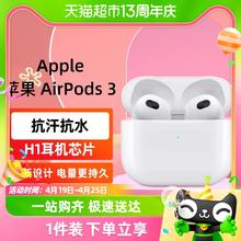 Apple 苹果 AirPods 3 MagSafe充电盒版 半入耳式真无线蓝牙耳机 白色