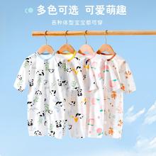 木木屋婴儿纯棉连体衣哈衣夏季长袖空调服