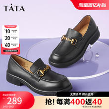 TATA 他她 春英伦风一脚蹬厚底增高乐福鞋女休闲复古单鞋新WAR01AA3