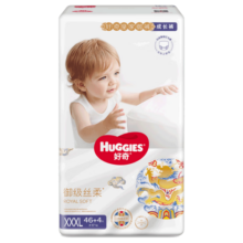 好奇Huggies皇家拉拉裤 婴儿尿不湿超薄小龙裤宝宝【新老包装随机发】 成长裤XXXL50片【17kg以上】