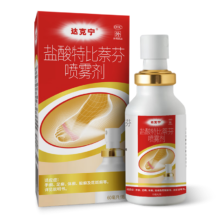 达克宁 比萘芬喷脚气雾剂60ml