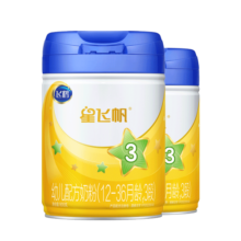 飞鹤星飞帆3段幼儿配方奶粉(12-36月龄) 900gx2罐