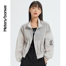 拍2 美特斯邦威情侣外套合辑