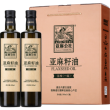 亚麻公社亚麻籽油500mL*2礼盒装一级冷榨食用油礼盒单位团购送长辈