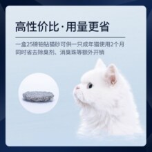 铂钻猫砂EverClean美国进口膨润土猫砂高效除臭持久抗菌清香低尘猫砂  25磅 （蓝白标）