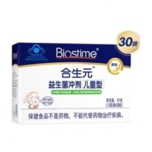 88VIP：合生元 原味益生菌 1.5g/袋*30袋