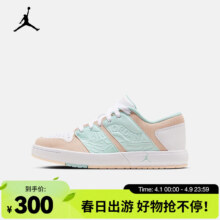 耐克（NIKE）JORDAN NU RETRO 1 LOW (GS) 复刻运动鞋 FB4412-800 35.5