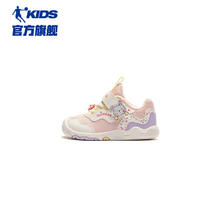 QIAODAN 乔丹 女童鞋婴小童学步鞋2023秋冬款男宝宝棉鞋革面运动鞋子25