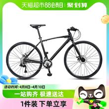 88VIP会员：FOREVER 永久 超轻铝合金公路车城市运动破风减震前叉刹车灵敏男士骑行单车
