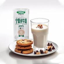 伊安纳 含硒纯牛奶 200ml*20盒