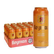 临期品：奇盟 德国原装进口啤酒 500mL 24罐