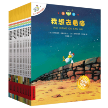 注音版不一样的卡梅拉系列拼音第一季全套1-15册儿童绘本故事少儿小学生读物4-5-7-9