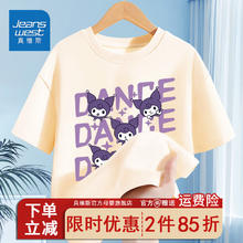 JEANSWEST 真维斯 儿童纯棉短袖女童夏季新款宽松上衣中大童甜美百搭T恤夏1 杏色(五个紫头） 110